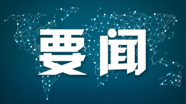 富豪配资 倒计时15天！中行上海市分行全力服务第六届进博会