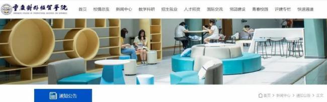 有限空间发生安全事故切勿盲目施救