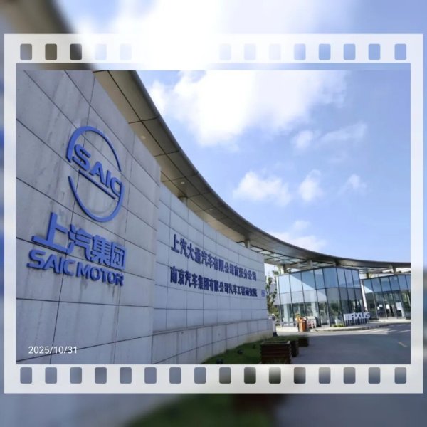 千红网 召回近10万辆、投诉量霸榜！上汽集团的“转型突围”为何步履维艰？